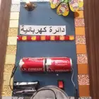 دائرة كهربائية لتجارب مناهج العلوم والكيمياء والفيزياء