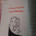 مجموعة كتب في الطبخ اصدارات قيمة وقديمه