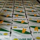 احتاج فريزر كبير ارضي للتمر