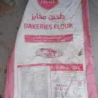 أكياس فاضيه