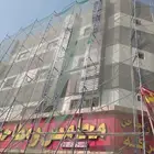 لياسه وجميع الجرافيت