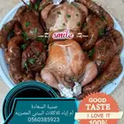 اطعم الأكلات البيتي المصرية