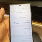 جلاكسي S24الترا ..ذاكره وان تيرا رام 12. وارد النسخه العالم