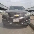 شييفروليه ترافيرس 2015