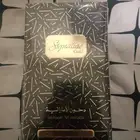 عطور دخون الاماراتيه