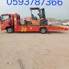 ايجار شوكيه ايجار فور ليفتر ايجار رفا سكين سطحه مشوار اي مكا