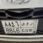 ر و ق 8846 لوحة للبيع