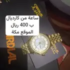 ساعة كارديال للبيع
