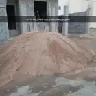 لجميع انواع لبطحا  معلم ابو طيب