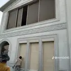 بديل الحجر الطبيعي