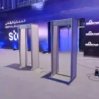 تاجير بوابات امنية ايجار بوابات امنية للمناسبات والحفلات