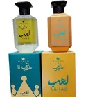 توفر عطر هرش لهب جمله فقط