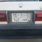 لوحه مميزة للبيع جاهزه للنقل