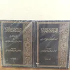 كتب . مكتبه . مختار المنار.مجلدات .معلم . شرعيه . دينيه .منو