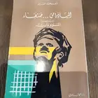كتب . مكتبه. منوعات . قديم . نوادر.تاريخ.اليمن.معلم