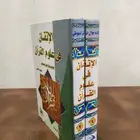 كتاب. كتب. مجلدات. الحسبه. منوعات. قديم. تراث. مكتبه. متحف