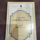 كتب. مكتبه. منوعات. شرعيه. دينيه. مجلدات. معلم. مدرس. ورقيات