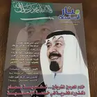 تراث.منوعات.متحف.مميز . الذهبي .قديم. كتب.مكتبه.اواني