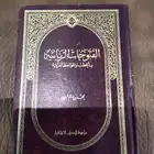 كتب. مجلدات. شريعه. دين. مكتبه. قديم. ورقيات.مجلات