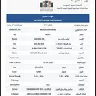 حصان واهو العمر 3سنين الحصان شيخ ماشاءالله عليه