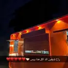 فود ترك