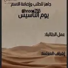 فيديو ليوم التأسيس