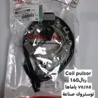 كويل ياماها 75  85 توستروك صناعة تايوان جديد