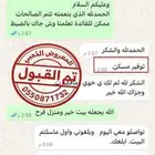 محترف كتابة معاريض قويه و مؤثرة