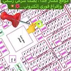 أرض للبيع واجهتين بداية المربع الذهبي أبيار الماشي