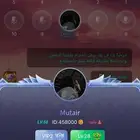 حساب