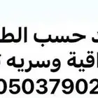 متمكن