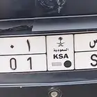 لوحة سيارة متميزة