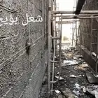 تليس خارجي وداخلي هندسه أو جده جرافيك كسر رخام بأنواع.اسباني