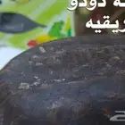 الصابون الافريقي