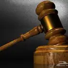 حماية قانونية متكاملة   استشارات وعقود ومذكرات قانونية