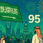 عرض اليوم الوطني تركيب مجاني لفترة محدودة