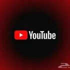 عرض خاص   اشتراك YouTube Premium فوري