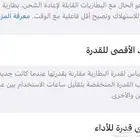 ايفون11نظييف للبيع