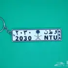 عرض يوم التأسيس ميدالية لوحة سيارة بشعار
