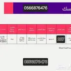 انترنت الياف بصرية من stc