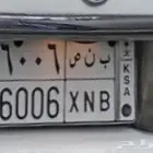 للبيع لوحات قفل