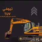 معدات ثقيلة