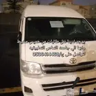 يوجد لدينا نقل طالبات من خميس مشيط وابها الي جامعه النماص