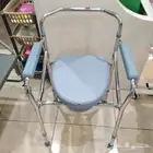 كرسي حمام أستيل بدون كفرات جديد