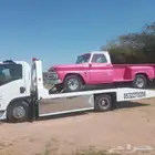 سطحه العشاش الحفيراه