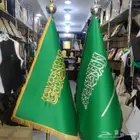 اعلام