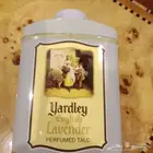 علبة بودره