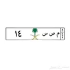 لوحه خصوصي للبيع
