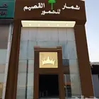 خطاط جميع انواع الدعايه ولاعلان