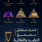 مصممة جرافيك ديزاين